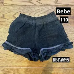 Item thumbnail for item 4ffd005f-cfc0-4900-9994-af5759c04c05