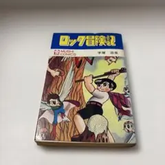 2025年最新】虫プロ 絵本の人気アイテム - メルカリ