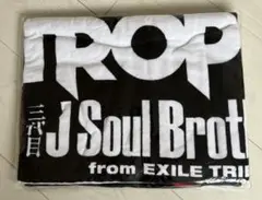 三代目J Soul Brothers ビーチタオル