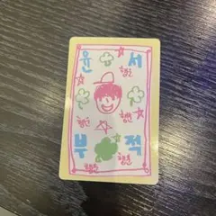 ボイプラ2 ラッキーカード ナ ユンソ