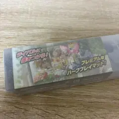 セレナ プレイマット