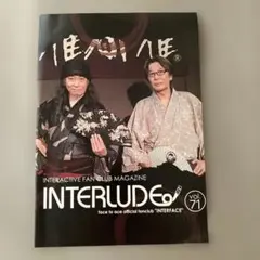 エース清水　face to ace 会報 バックナンバー vol.71 聖飢魔Ⅱ