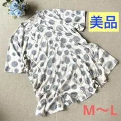 美品 水玉 ドット柄Aラインデザイン半袖カットソー チュニック 麻 リネン混
