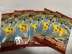 ポケモンカード　マクドナルドハッピーセット プロモカード 5パック