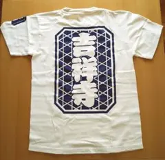 吉祥寺　ロゴTシャツ 　160サイズ