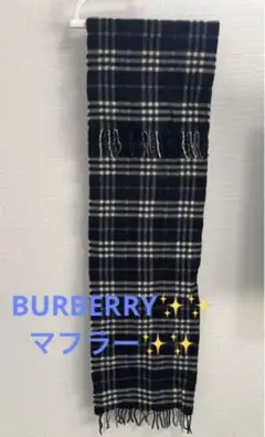 バーバリー(BURBERRY) マフラー ストール カシミヤ ブランド