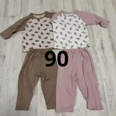 くま うさぎ 長袖パジャマ 90cm 2枚セット 双子