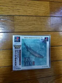 s-528 フィッシュアイズ2 FISH EYES II 釣り PSソフト