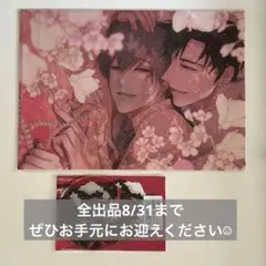 金井桂　営業ニ課っ！