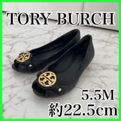‼️トリーバーチ‼️パンプス ウエッジ レザー 黒 綺麗 人気定番 可愛 美品