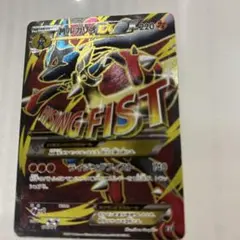 MルカリオEX THE BEST OF XY 176/171 - メルカリ