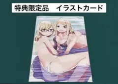 【激レア】 はるかなレシーブ 如意自在 大判イラストカード 特典限定品 百合