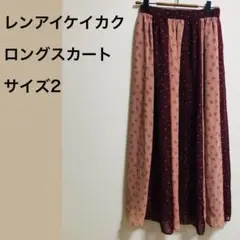 フラワー　ロングスカート　ピンク　恋愛計画/レンアイケイカク ウエストゴム