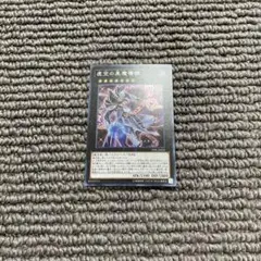 虚空の黒魔導師