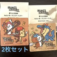 CoCo壱HUNTER Neco壱×モンスターハンター モンハン コースター