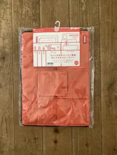 【新品未使用・未開封品】リヒトラブ バッグインバッグ インナーバッグ A4 橙