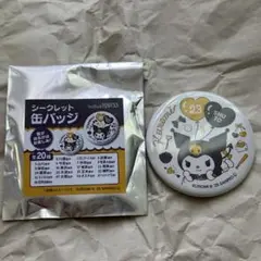 サンリオ　ソフトバンクホークス　クロミ　シークレット缶バッジ　周東