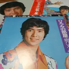 郷 ひろみ LP盤レコード ３枚セット