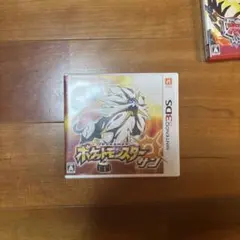 ポケットモンスター サン ニンテンドー3DS
