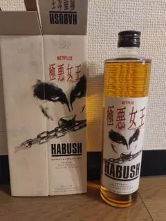 Awich HABUSH 3本セット 箱付 61W6uSHLhrL._UF350,350_QL80_.jpg