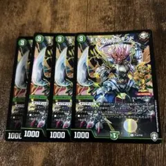 モモダチモンキッド プロモ 4枚