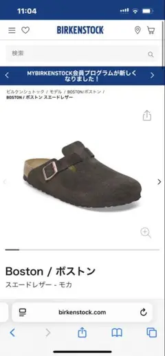 Item thumbnail for item 47f17e9a-adea-46ba-93e0-93ba2f740a69