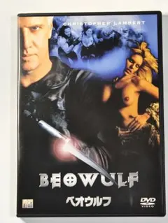 BEOWULF DVD クリストファー・ランバート