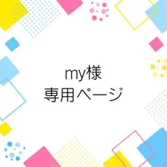 2025年最新】呼吸器回路カバーの人気アイテム - メルカリ