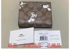 スヌーピーコラボ 短財布 324