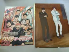 ハイキュー!! 影山飛雄 及川徹 岩泉一