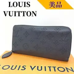 【美品】ルイヴィトン マヒナ ジッピーウォレット 長財布 カード12 黒
