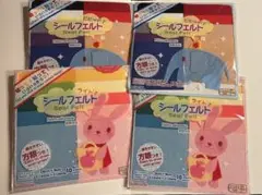 シールフェルト ライト 粘着タイプ 10枚入