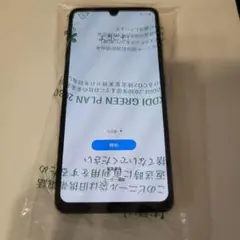 Galaxy A41 SCV48 ブラック 新品未開封 本体のみ