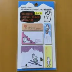 白馬村キャラクター ヴィクトワール・シュヴァルブラン・村男III世　【未使用品】