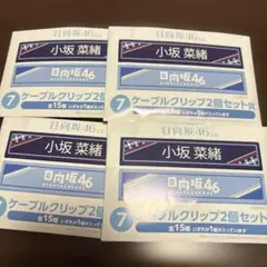 Item thumbnail for item 5f91ef47-fa22-4fe5-a27a-90707bf658c7