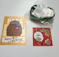 ナガノマーケット　ノベルティ　ラバーバンド　札幌 パス