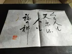 Item thumbnail for item 1f8b58f9-98aa-4230-8088-e9ee4cb23f16