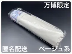 匿名配送 万博限定 全天候対応 ミャクミャク折りたたみ傘 花柄晴雨兼用 ベージュ