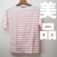 【美品】SAINT JAMES Tシャツ XXS ピンク