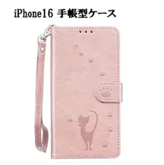 新品 iPhone 16 手帳型ケース ピンク スマホケース かわいい カバー
