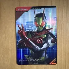 ガンバレジェンズ　ゼロツー　PR