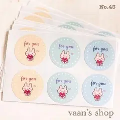 No.43♡【ハンドメイド丸型サンキューシール】for you♡ウサギの贈り物