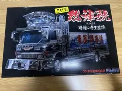 2025年最新】フジミ烈津號の人気アイテム - メルカリ
