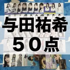 Item thumbnail for item 80bd9060-7a63-4ad6-b7e1-124857528365