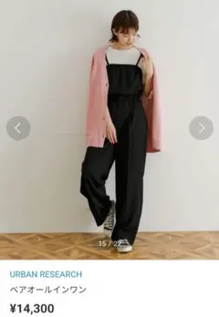 美品✨URBAN RESEARCH ベアオールインワン ブラック 38
