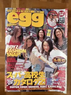 希少　egg　1997年5月号　創刊号 希少 egg 1997年5月号 創刊号 - メルカリ