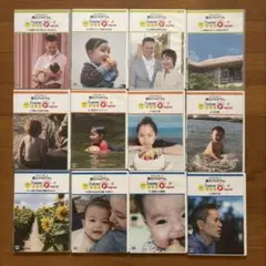 金城幸政 子育て　育児　DVD　自愛　自己啓発 金城幸政 子育て 育児 DVD 自愛 自己啓発