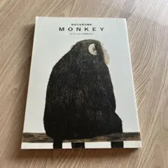 MONKEY vol.2(2014SPRING)