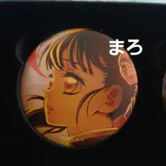 鬼滅の刃　無限城編　栗花落カナヲ　缶バッジ