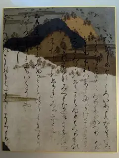 Item thumbnail for item c550f436-57ad-4cc9-bebd-bc5ffab1d62c